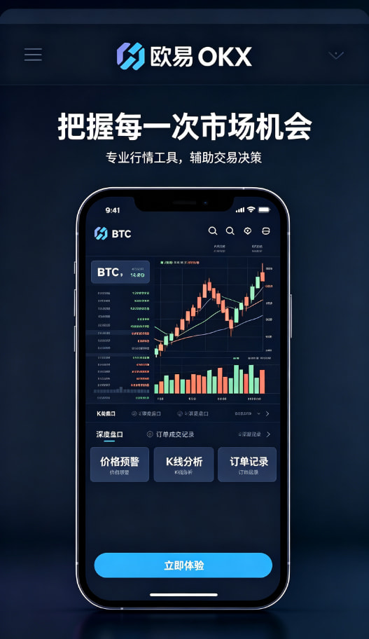 欧交易所官网入口体验总结